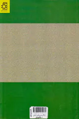 زندگانی من و شش داستان